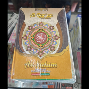 Qur'an Terjemahan As Salam Cokelat
